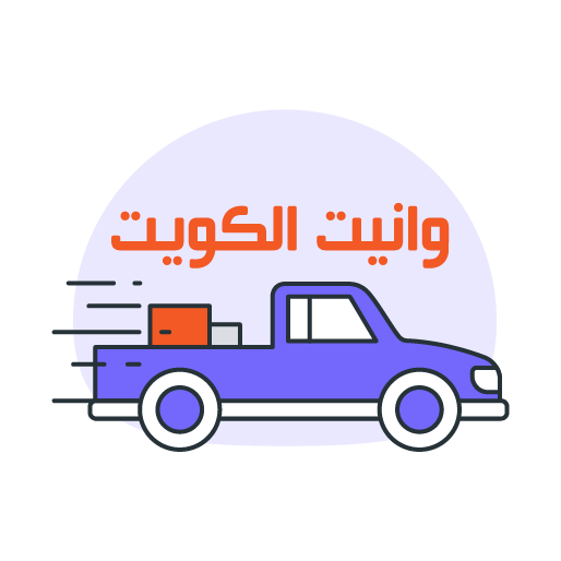 وانيت